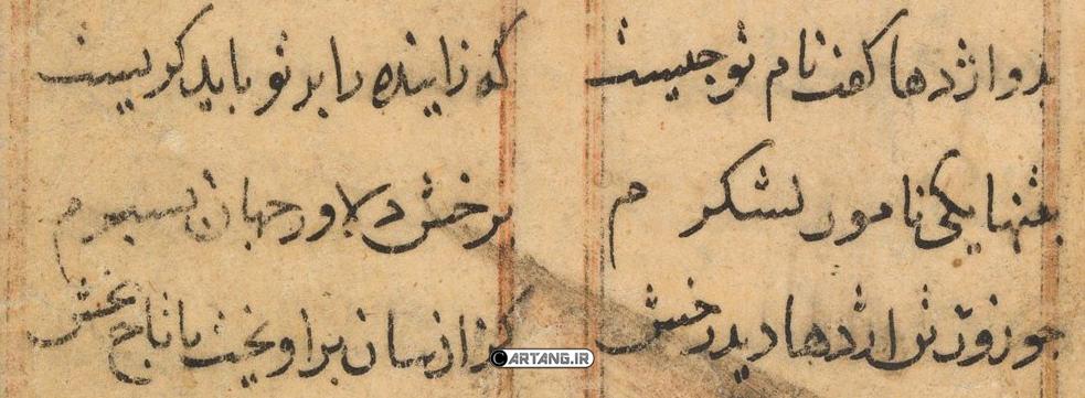 خان سوم شاهنامه