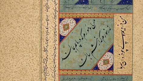 دوبیتی های زیبا و فلسفی باباطاهر عریان