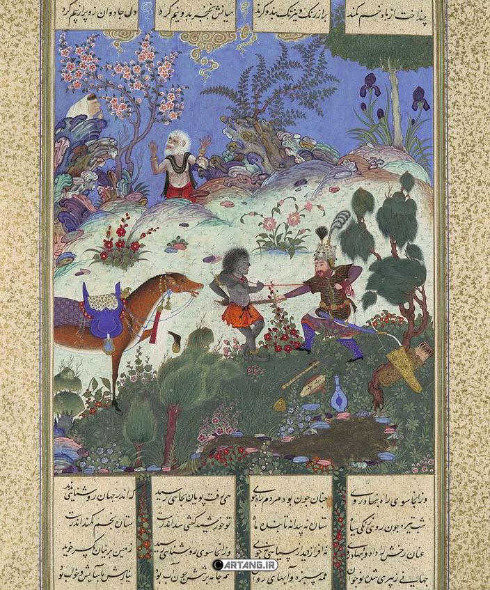 نقاشی و شعر طهمورث در شاهنامه فردوسی