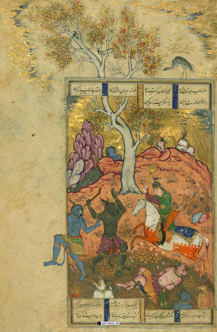 نقاشی و شعر طهمورث در شاهنامه فردوسی