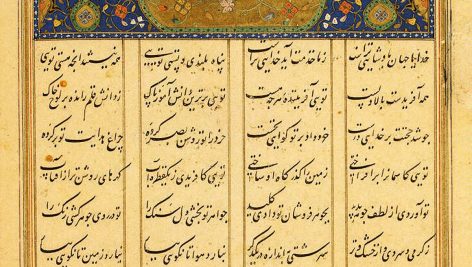 اسکندرنامه