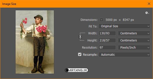 کودک گل فروش 4 مشخصات