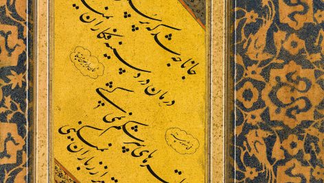 خوشنویسی کهن