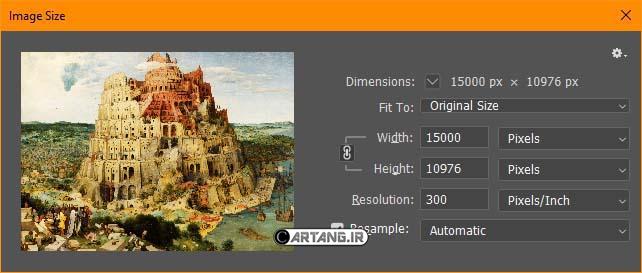 برج بابل 4 برج بابل