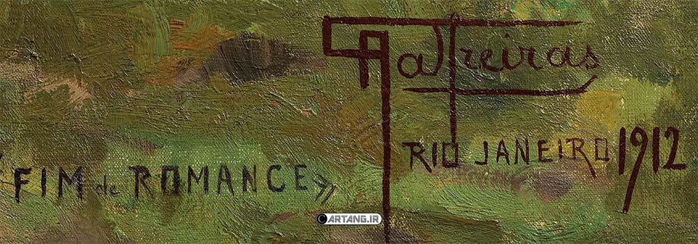 پایان عاشقانه