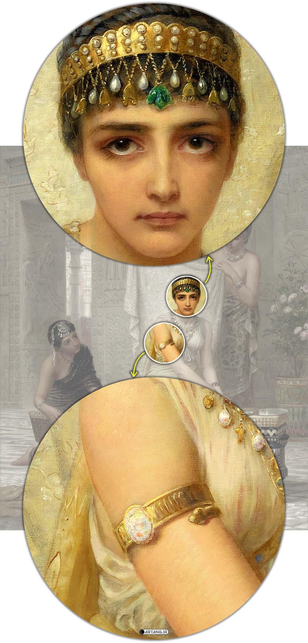 شهبانو استر