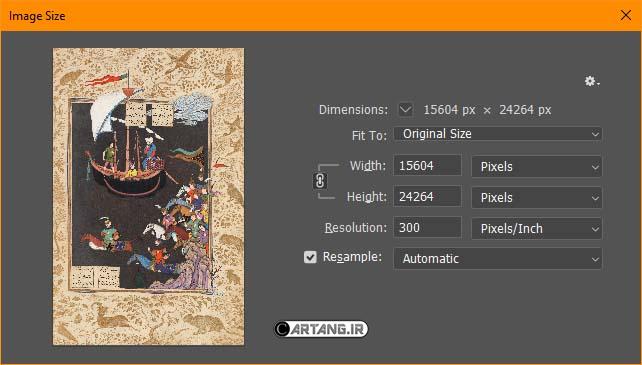 گذر فریدون از دجله برای نبرد با ضحاک 6 مشخصات نقاشی گذر فریدون از دجله