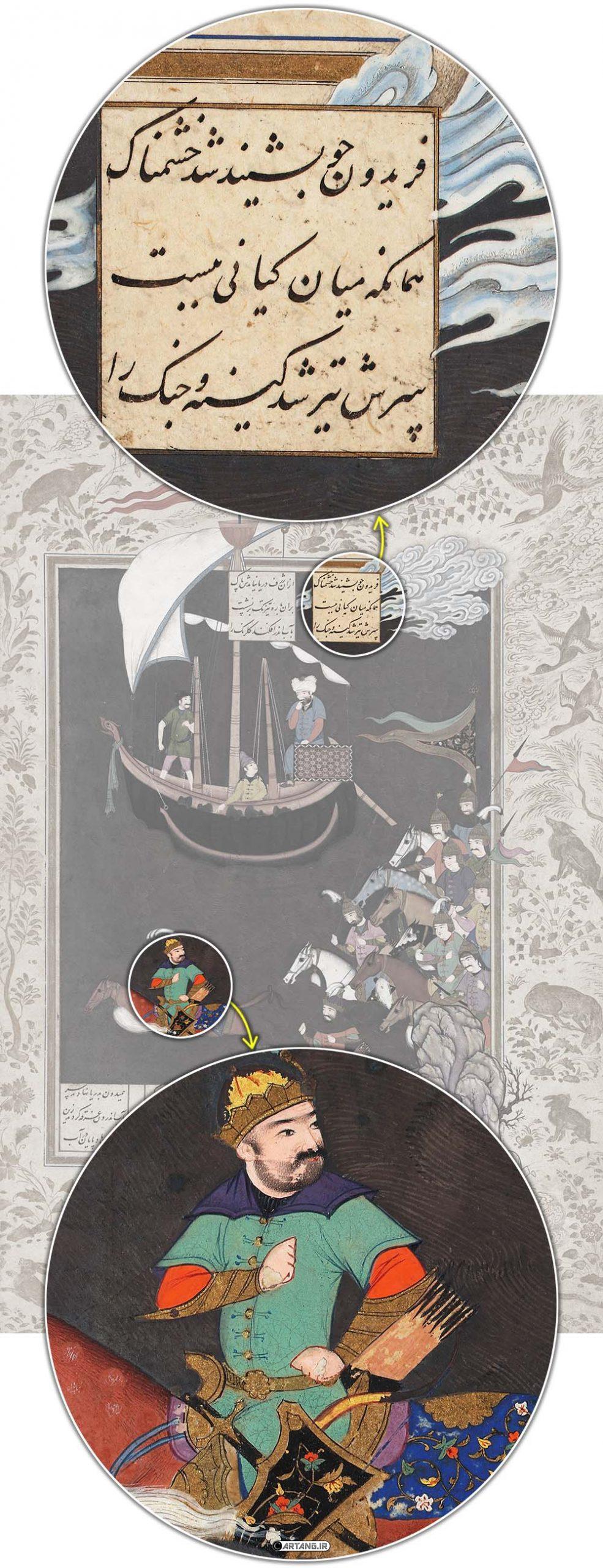 گذر فریدون از دجله برای نبرد با ضحاک 4 بزرگنمایی متوسط نقاشی گذر فریدون از دجله