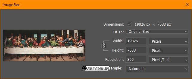 مشخصات شام آخر