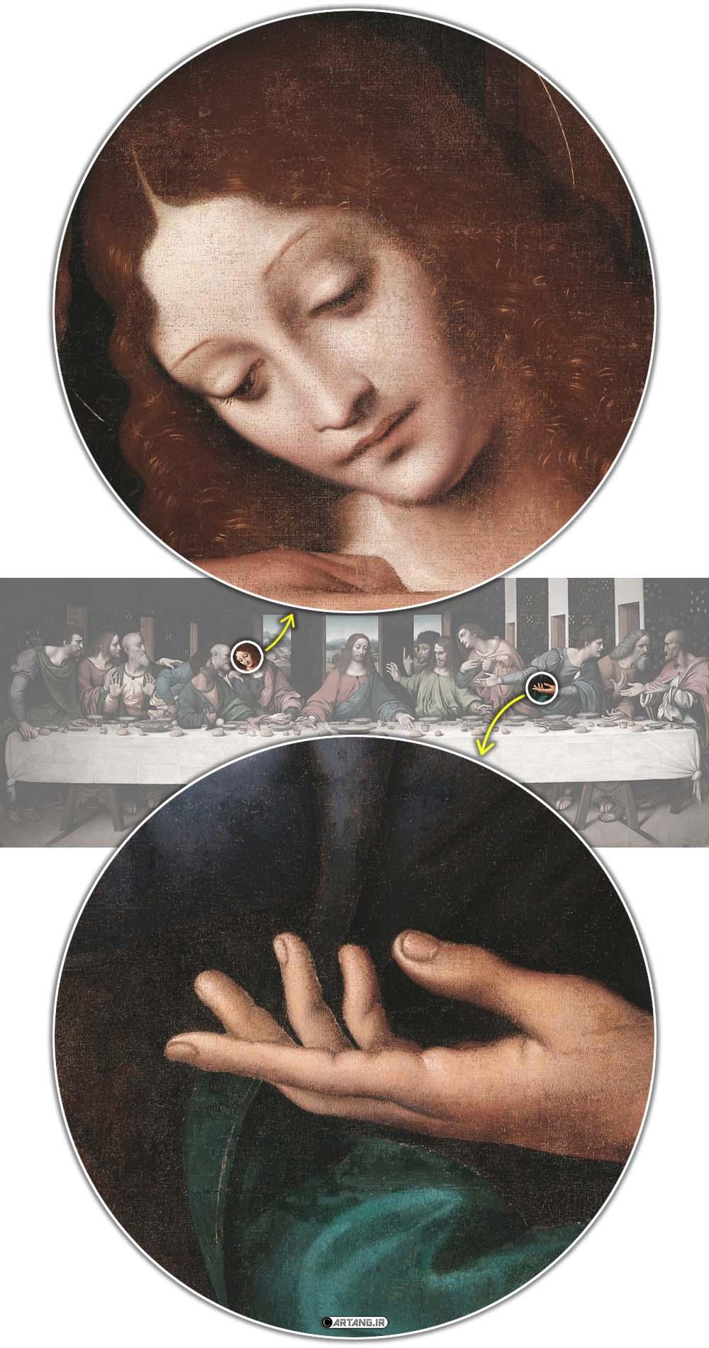 بزرگنمایی شام آخر