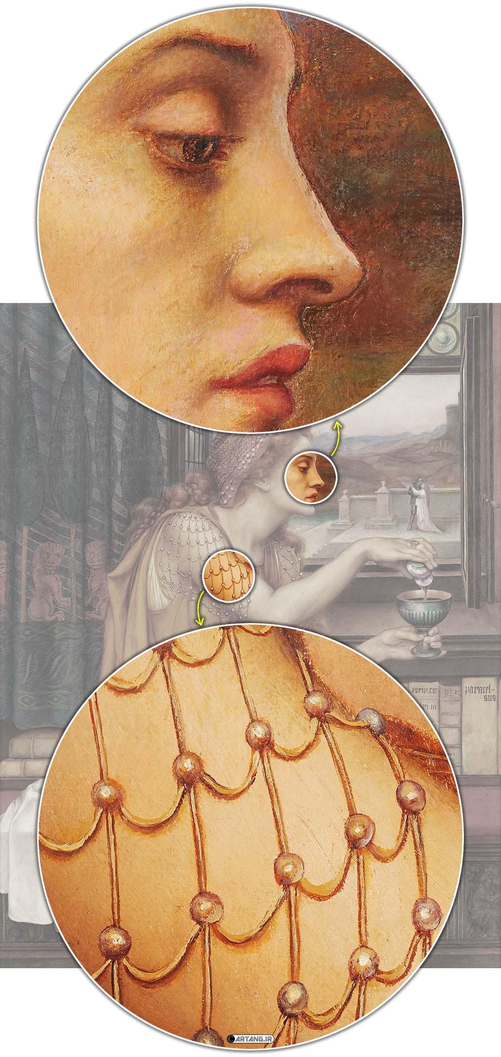 معجون عشق 3 بزرگنمایی معجون عشق