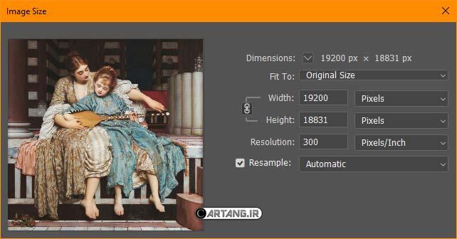 مشخصات درس موسیقی
