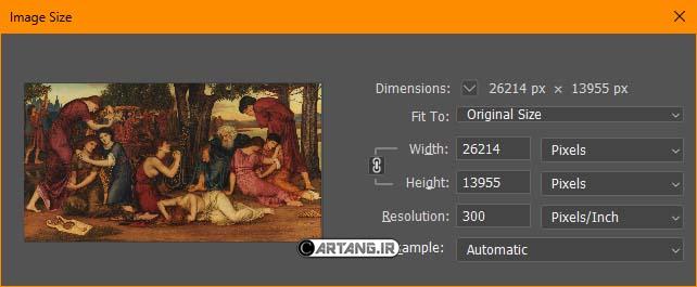 در کنار آبهای بابل 4 مشخصات آبهای بابل
