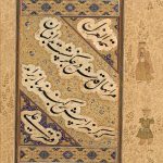 خوشنویسی شعر امیرخسرو دهلوی 17 مرقع گلشن دهلوی